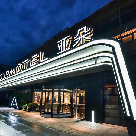 Atour Hotel Wangjing Soho Beijing Exterior photo