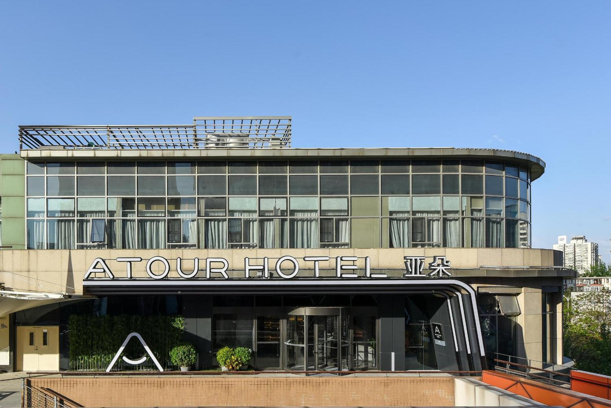 Atour Hotel Wangjing Soho Beijing Exterior photo
